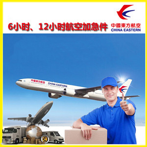 腾冲驼峰机场快递公司谈空运的四大作用是什么